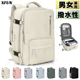 限定特典付き／【大容量収納】バッグ 大容量 40L 多層収納 レディース リュックサック リュック バックパック 靴収納 ベルド付き 隠しポケット スリーブ付き カバン おしゃれ トラベルリュック 防災 災害 登山 くすみ ベージュ 可愛い 軽量 旅行バッグ 旅行リュック