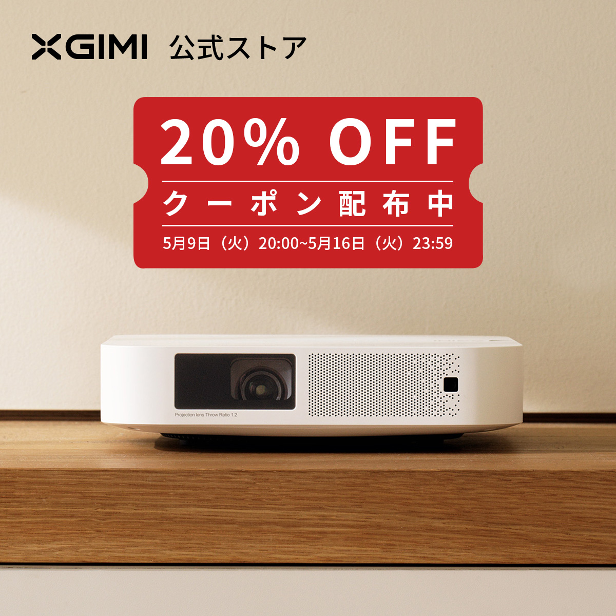 楽天市場】【20%OFFクーポン配布中】XGIMI Elfin 1080p 高輝度 ホーム 