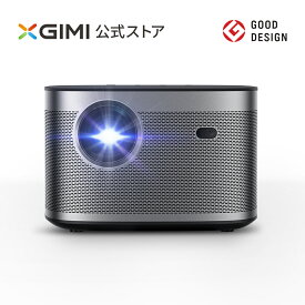 【特典満載】XGIMI Horizon 2200ANSIルーメン　自動輝度調整　全自動台形補正　障害物回避　ホームプロジェクター　プロジェクター　プロジェクター小型　プロジェクター天井　ホームシアター プロジェクター4K 対応