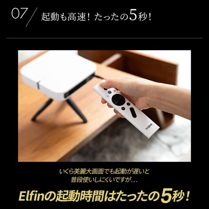 楽天市場】XGIMI Elfin スタンドセット 1080p 高輝度 ホーム 