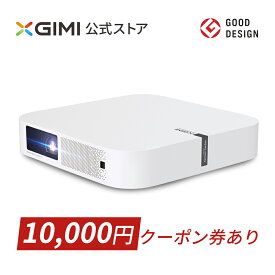 【先行販売★4つの豪華特典】XGIMI Elfin 800ANSIルーメン　人生の初のスマートホームプロジェクター　プロジェクター　プロジェクター小型　ホームプロジェクター　ミニプロジェクター　 プロジェクター天井　fire TV　不要 プロジェクター4K　対応