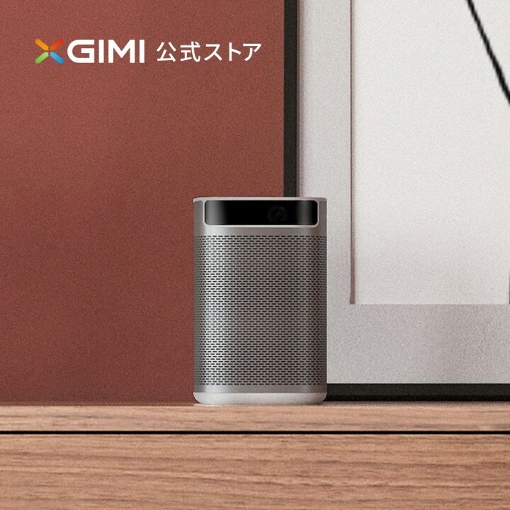 楽天市場 特典付きでお得 7 980円の専用収納ケースを無料でプレゼント Xgimi Mogo Pro 持って歩ける映画館 モバイルプロジェクター エクス ジミー Android Tv 天井 小型 ホームプロジェクター 家庭用 テレビ ポータブル スマホ対応 テレビ 一人暮らし おすすめ 楽天市場 特典付きでお得 7 980円の専用収納ケースを無料でプレゼント Xgimi Mogo Pro 持って歩ける映画館 モバイルプロジェクター エクス ジミー Android Tv 天井 小型 ホームプロジェクター 家庭用 テレビ ポータブル スマホ対応 テレビ 一人暮らし おすすめ