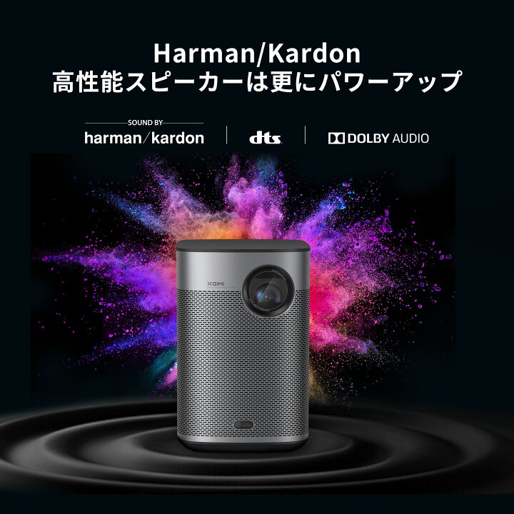 楽天市場】【ポイント10倍】XGIMI Halo+ モバイルプロジェクター フル 