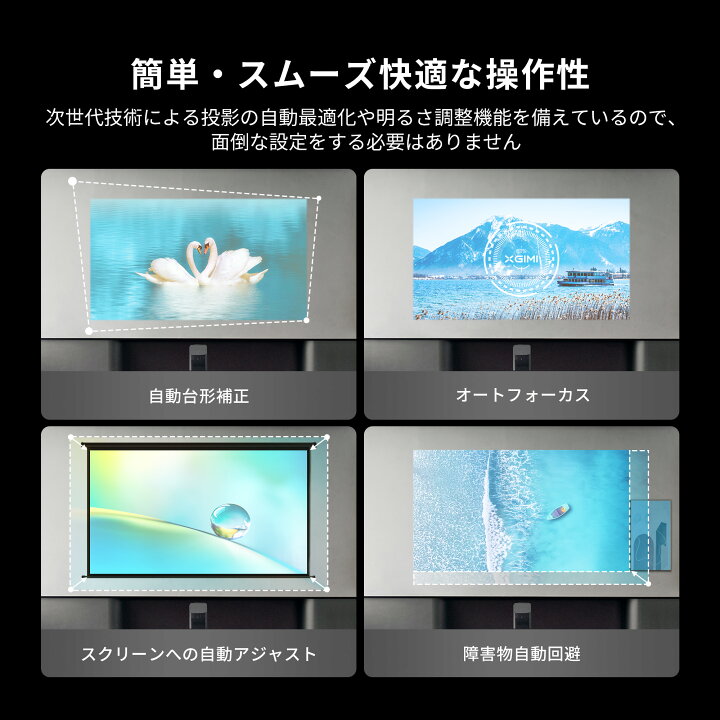 楽天市場】XGIMI Halo+ モバイルプロジェクター フルHD 1080p Android 