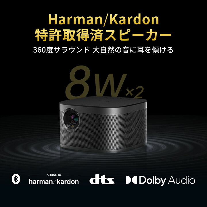楽天市場】XGIMI HORIZON Pro 4Kプロジェクター 高輝度 Android TV 