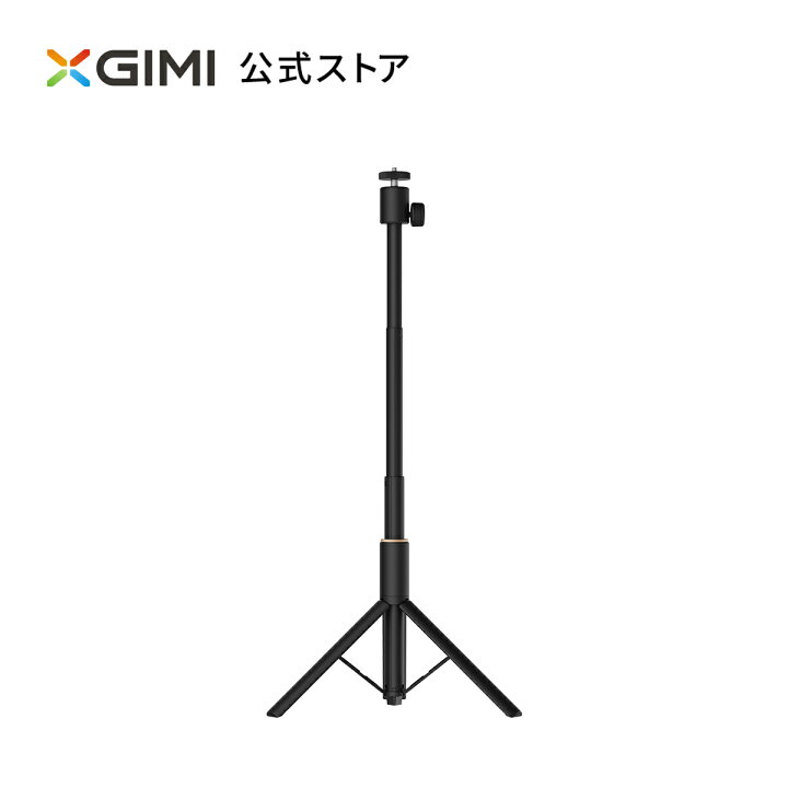 楽天市場】XGIMI 2WAYスタンド デスクトップスタンド フロアスタンド 