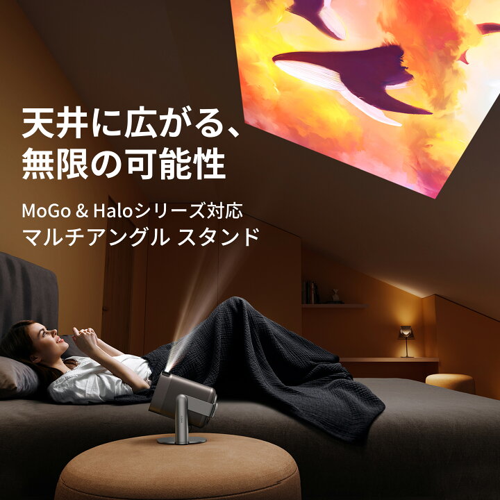 楽天市場】【4/4 20:00~4/10 23:59 クーポンで25,690円OFF】XGIMI MoGo 