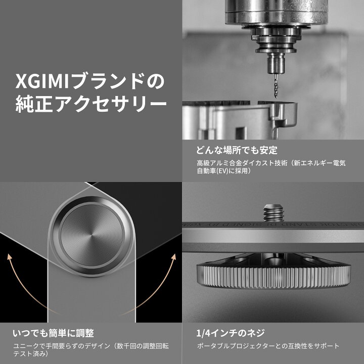 楽天市場】【4/4 20:00~4/10 23:59 クーポンで25,690円OFF】XGIMI MoGo 