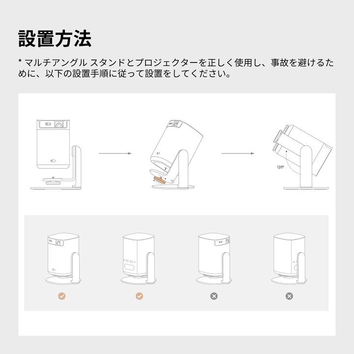 楽天市場】XGIMI マルチアングル スタンド 天井投影対応 Halo& MoGo 
