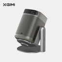 【送料無料】 XGIMI MoGo 2 Pro スタンドセット 天井投影プロジェクター　AndroidTV搭載 ホームプロジェクター　小型…