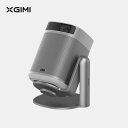 【13000円OFF】XGIMI MoGo 2 スタンドセット　天井投影対応 スタンド　天井 プロジェクター　AndroidTV搭載 ホームプ…