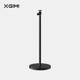 XGIMI X-Floorスタンド　 　床置き型　伸縮式スタンド　高さ調整可能49cm~89cm　プロジェクター用スタンド　天井投影可能　360度回転可能　XGIMIプロジェクター適用