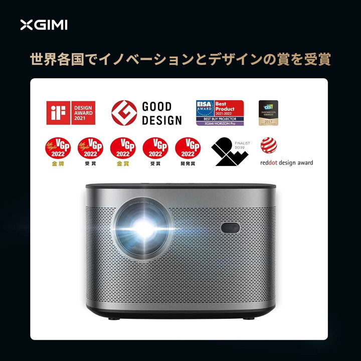 楽天市場】本日20時から＼20％OFF／XGIMI HORIZON 高輝度 ホーム 