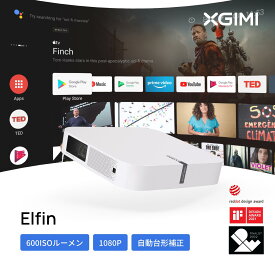 【24%OFFクーポン】XGIMI Elfin 1080p 高輝度 ホームプロジェクター フルHD Android TV 10.0搭載【オートフォーカス / 自動台形補正 / 障害物回避 / 200インチ投影 / bluetooth / Harman Kardonスピーカー / 静音】