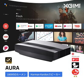 【19%OFFクーポン 5/5限定】XGIMI AURA 超短焦点 レーザープロジェクター 【4K ULTRA HD画質 / / Harman Kardonスピーカー / Android TV 10.0搭載 / 壁面から20cmの投影距離で100インチの大画面】