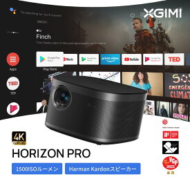 【19%OFFクーポン 5/5限定】XGIMI HORIZON Pro 4Kプロジェクター 高輝度　 Android TV 10.0搭載【Harman Kardonスピーカー / bluetooth対応 / オートフォーカス / 自動台形補正 / HDR10/ 低遅延 / 静音 / 200インチ】