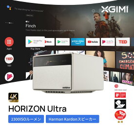 【9%OFFクーポン　5/22日まで】XGIMI HORIZON Ultra 4Kプロジェクター 2300ISOルーメン DolbyVision対応 AndroidTV11.0搭載12W Harman / Kardonスピーカー2基内蔵/光学ズーム /Bluetooth対応 /ISA3.0 低遅延