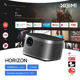 XGIMI HORIZON 高輝度 ホームプロジェクター フルHD 1080p 家庭用 Android TV 10.0搭載 ネイティブ解像度 【Harman Kardonスピーカー / 200インチ投影 / bluetooth対応 / 自動台形補正】