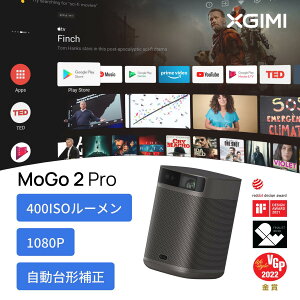 XGIMI MoGo 2 Pro vWFN^[ ^vWFN^[ 1080p Android TV 11.0 400ISO[ / I[gtH[JX / `␳ / 2x8W Xs[J[ / É / Bluetooth Ή