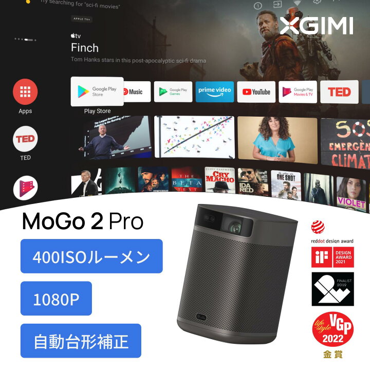 楽天市場】【特別セール！2/5 限定】XGIMI MoGo 2 Pro プロジェクター 