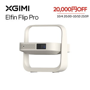 XGIMI Elfin Flip Pro vWFN^[ NetflixΉ 1080P 400ISO [ RpNg ƒp oCvWFN^[ yX^h 150°]\ Dolby Audio obe[2Ԏgp\ I[gtH[