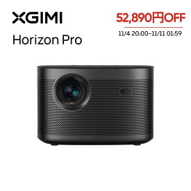 【52,890円OFF! 11/4 20:00~11/11 01:59】XGIMI HORIZON Pro 4Kプロジェクター 高輝度　 Android TV 10.0搭載【Harman Kardonスピーカー / bluetooth対応 / オートフォーカス / 自動台形補正 / HDR10/ 低遅延 / 静音 / 200インチ】