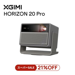 XGIMI HORIZON 20 Pro Standard Kit vWFN^[ 4K 3F [U[y4100ISO[ /Google TV /NetflixAvΉ /YVtg / 1~b͒x /V䓊eΉ /20,000:1RgXg/ƒp z[