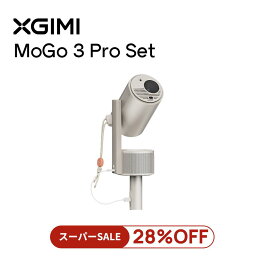 ＼~12/11 01:59 クーポンで89,800→63,800／XGIMI MoGo 3 Pro プロジェクター スタンドセット パワーバンクセット Google TV搭載 1080P 450 ISOルーメン プロジェクター 小型 家庭用 ホームプロジェクター 【ISA 2.0技術 /Bluetooth 5.1 /Netflix公式ライセンス取得】