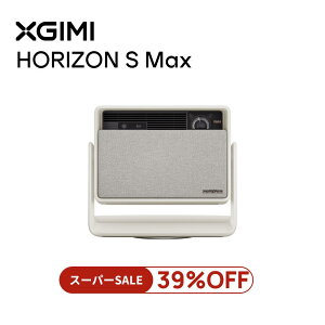 _X[p[SALE N[|329,800199,800^XGIMI HORIZON S Max 4K vWFN^[ 3100 ISO[ Px 掿 X^ȟ^ ƒp IMAX Enhanced /Dolby Vision /px\ /É /`␳ ڂ