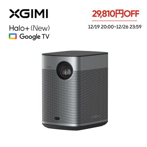 �y�労�Ӎ� 29,810�~OFF�zXGIMI Halo+(New) �v���W�F�N�^�[ Google TV���� Netflix�Ή� 1080P 700ISO ���[���� �v���W�F�N�^�[ ���^ �ƒ�p�yISA�Z�p /40~200 �C���`���e�\ /�����o�b�e���[2.5 ���ԍĐ��\ /�I
