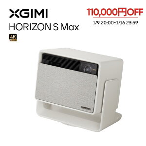 �y1/9 20:00~1/16 23:59 �N�[�|����110,000�~OFF�zXGIMI HORIZON S Max 4K �v���W�F�N�^�[ 3100 ISO���[���� ���P�x ���掿 �X�^���h��̌^ �ƒ�p IMAX Enhanced /Dolby Vision /�p�x�����\ /�É� /������`�␳ �ڂ�
