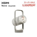 【スーパーSALE 5,000円OFF】XGIMI Nova ボータブルプロジェクター 家庭用 /250 ISOルーメン /1080P /Netflix対応/JBLスピーカー内蔵 /最大150インチ投影 /300°回転ジンバル/バッテリー内蔵/天井投影/小型/ホームシアター (クラウドアッシュ)