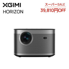 【スーパーSALE 39,810円OFF】XGIMI HORIZON 高輝度 ホームプロジェクター フルHD 1080p 家庭用 Android TV 10.0搭載 ネイティブ解像度 【Harman Kardonスピーカー / 200インチ投影 / bluetooth対応 / 自動台形補正】