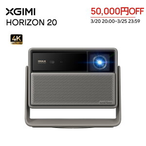 XGIMI HORIZON 20 Standard Kit �v���W�F�N�^�[ 4K 3�F ���[�U�[�y3200ISO���[����/Google TV����/Netfix�����A�v���Ή� /�����Y�V�t�g/���w�Y�[�� /IMAX Enhanced /24W�X�s�[�J�[ /1�~���b���͒x�� /2�N�ۏؕt�� /�z