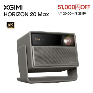 XGIMI HORIZON 20 Max Standard Kit 3�F���[�U�[ �v���W�F�N�^�[ 4K�y5700ISO���[����/Google TV����/Netflix�����A�v���Ή� /24W�X�s�[�J�[/�����Y�V�t�g /�V�䓊�e /�z�[���V�A�^�[ �ƒ�p/1�~���b���͒x��/3�N
