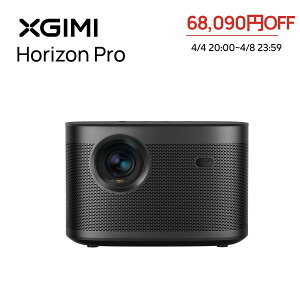 XGIMI HORIZON Pro 4K�v���W�F�N�^�[ ���P�x�@ Android TV 10.0���ځyHarman Kardon�X�s�[�J�[ / bluetooth�Ή� / �I�[�g�t�H�[�J�X / ������`�␳ / HDR10/ ��x�� / �É� / 200�C���`�z