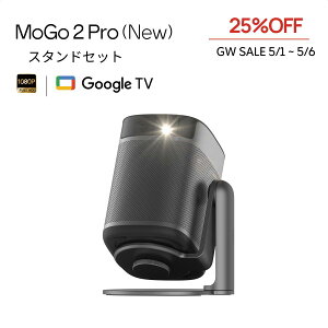 �_5/1~5/6 �N�[�|����25%OFF�^XGIMI MoGo 2 Pro (New) �|�[�^�u���v���W�F�N�^�[ �X�^���h�t�� Google TV���� ���^ �ƒ�p 430ISO���[���� �t��HD �n���E�b�h� 1080P 120�C���` 8W×2�X�s�[�J�[ Dolby Audio �I�[