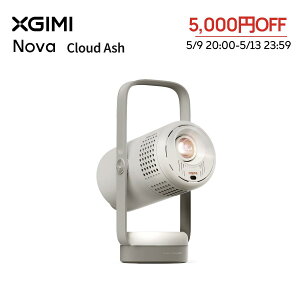 �_5/9 20:00~ �N�[�|����5,000�~OFF�^XGIMI Nova �{�[�^�u���v���W�F�N�^�[ �ƒ�p /250 ISO���[���� /1080P /Netflix�Ή�/JBL�X�s�[�J�[���� /�ő�150�C���`���e /300°��]�W���o��/�o�b�e���[����/�V�䓊�e/