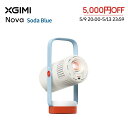 ＼5/9 20:00~ クーポンで5,000円OFF／XGIMI Nova ボータブルプロジェクター 家庭用 /250 ISOルーメン /1080P /Netflix…