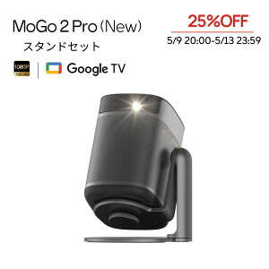 �_5/9 20:00~ �N�[�|����25%OFF�^XGIMI MoGo 2 Pro (New) �|�[�^�u���v���W�F�N�^�[ �X�^���h�t�� Google TV���� ���^ �ƒ�p 430ISO���[���� �t��HD �n���E�b�h� 1080P 120�C���` 8W×2�X�s�[�J�[ Dolby Audio �I