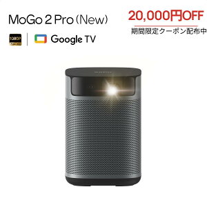 �y20,000�~�N�[�|�����s���zXGIMI MoGo 2 Pro (New) �|�[�^�u���v���W�F�N�^�[ Google TV���� ���^ �ƒ�p 430ISO���[���� �t��HD �n���E�b�h� 1080P 120�C���` 8W×2�X�s�[�J�[ Dolby Audio �I�[�g�t�H�[�J�X 