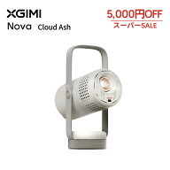 【スーパーSALE クーポンで5,000円OFF】XGIMI Nova ボータブルプロジェクター 家庭用 /250 ISOルーメン /…