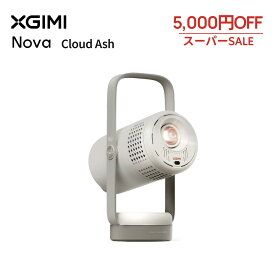 【スーパーSALE クーポンで5,000円OFF】XGIMI Nova ボータブルプロジェクター 家庭用 /250 ISOルーメン /1080P /Netflix対応/JBLスピーカー内蔵 /最大150インチ投影 /300°回転ジンバル/バッテリー内蔵/天井投影/小型/ホームシアター (クラウドアッシュ)
