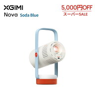 【スーパーSALE クーポンで5,000円OFF】XGIMI Nova ボータブルプロジェクター 家庭用 /250 ISOルーメン /…