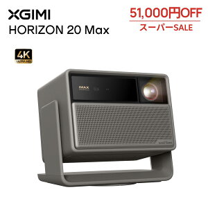 �y51,000�~�N�[�|�����s���zXGIMI HORIZON 20 Max Standard Kit 3�F���[�U�[ �v���W�F�N�^�[ 4K�y5700ISO���[����/Google TV����/Netflix�����A�v���Ή� /24W�X�s�[�J�[/�����Y�V�t�g /�V�䓊�e /�z�[���V�A�^�[ 