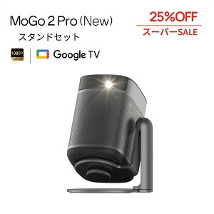 �y25%OFF�N�[�|�����s���zXGIMI MoGo 2 Pro (New) �|�[�^�u���v���W�F�N�^�[ �X�^���h�t�� Google TV���� ���^ �ƒ�p 430ISO���[���� �t��HD �n���E�b�h� 1080P 120�C���` 8W×2�X�s�[�J�[ Dolby Audio �I�[�g
