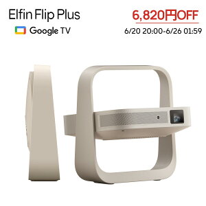 �y6/20 20:00~ �N�[�|����5,000�~OFF�zXGIMI Elfin Flip Plus �v���W�F�N�^�[ ���^ �ƒ�p 500ISO���[���� Google TV���� �W���o����̌^ 150°�p�x���� �I�[�g�t�H�[�J�X ������`�␳ 1080P �t��HD �É� �y��1.1k