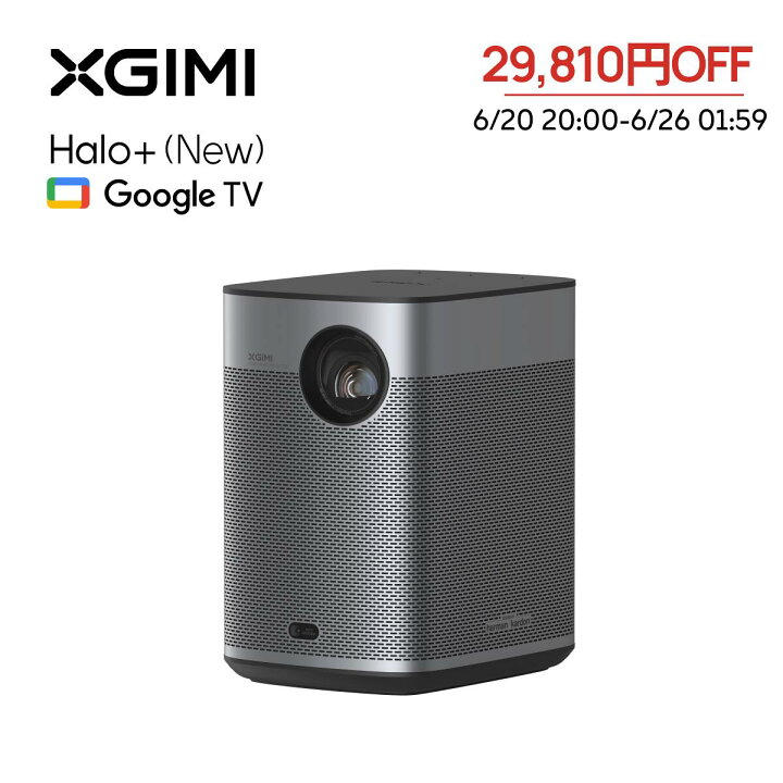楽天市場】【期間限定29,810円OFF＋最大10万ポイント抽選！】XGIMI 