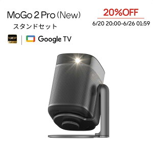 �y6/20 20:00~ �N�[�|����20��OFF�zXGIMI MoGo 2 Pro (New) �|�[�^�u���v���W�F�N�^�[ �X�^���h�t�� Google TV���� ���^ �ƒ�p 430ISO���[���� �t��HD �n���E�b�h� 1080P 120�C���` 8W×2�X�s�[�J�[ Dolby Audio 