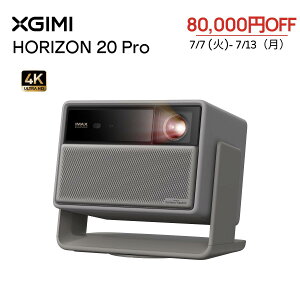 �y�N�[�|����80,000�~OFF!����ɓ��T����zXGIMI HORIZON 20 Pro Standard Kit �v���W�F�N�^�[ 4K 3�F���[�U�[�y4100ISO���[����/Google TV���� /Netflix�����A�v�� /�����Y�V�t�g / 1�~���b���͒x��/�V�䓊�e�Ή�